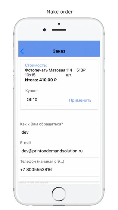 Screenshot #3 pour Snyato.ru