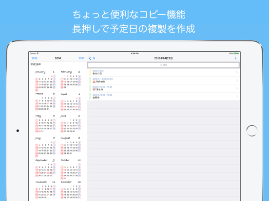 Screenshot #5 pour MyHoliday PRO