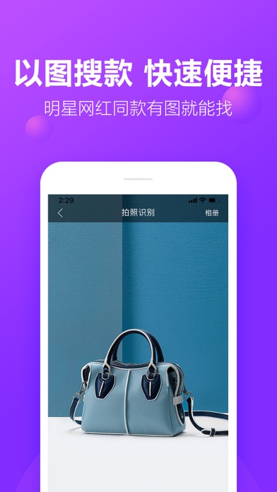 包牛牛 Screenshot