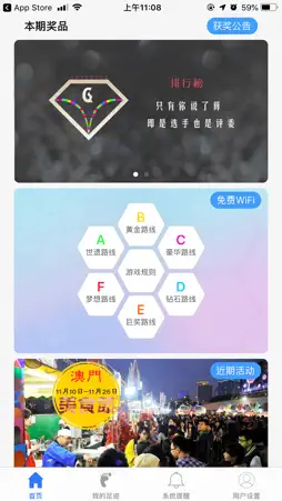 Here! screenshot 1