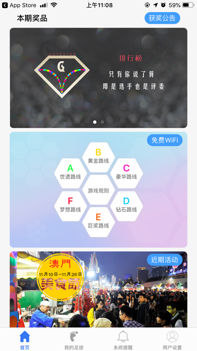 Screenshot #1 pour Here!