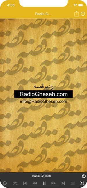 Radio Gheseh(圖4)-速報App