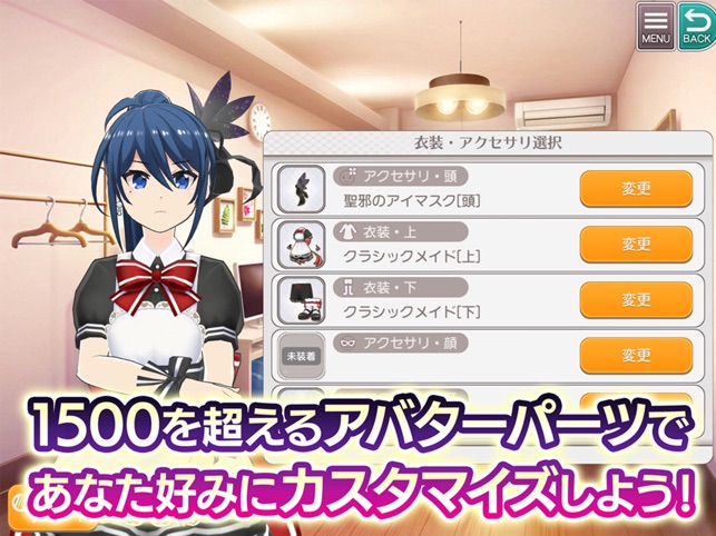 プロジェクト東京ドールズ 美少女タップアクションrpg をapp Storeで プロジェクト東京ドールズ 美少女タップアクションrpg をapp Storeで