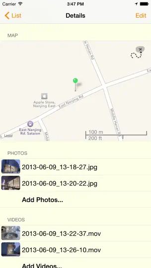 Скриншот WGS84 на iPhone 5