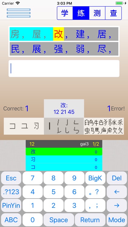 HSK HeChinese Book 2 screenshot-3