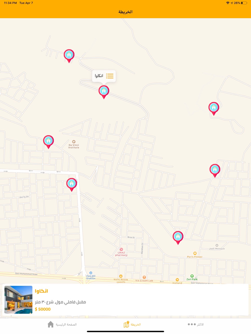 iPad screenshot