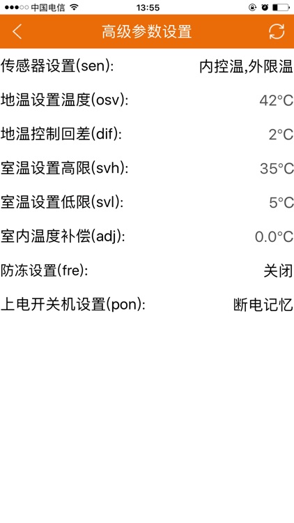 RM Heat screenshot-3