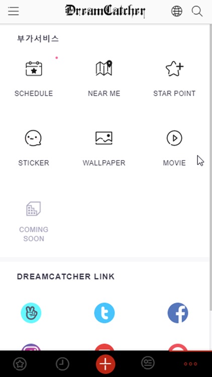 DREAMCATCHER OFFICIAL screenshot-3