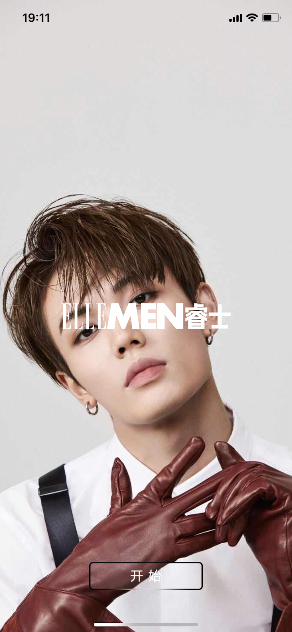 ELLEMEN睿士 - 迷人男士的随身读物