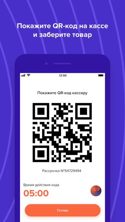 Forward Pay screenshot-4