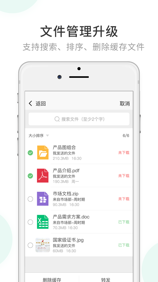#4. 网信通+ (iOS) 由: Hangzhou AKEY.ME Co., Ltd.