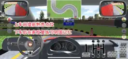 Game screenshot 驾考家园-3D练车 apk
