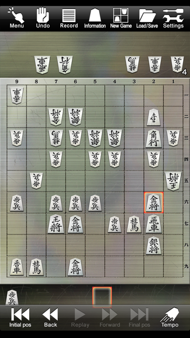 Shogi Lv.100 Entry Edition Screenshot