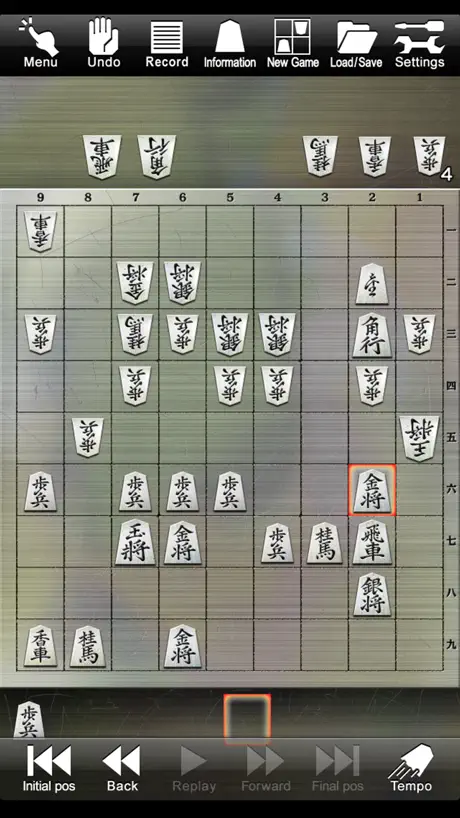 Shogi Lv.100 Entry Edition