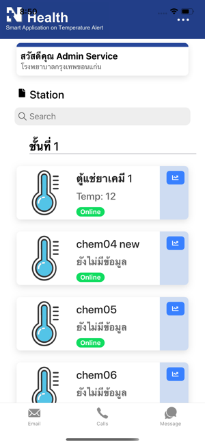 NHealth Monitor on App(圖2)-速報App