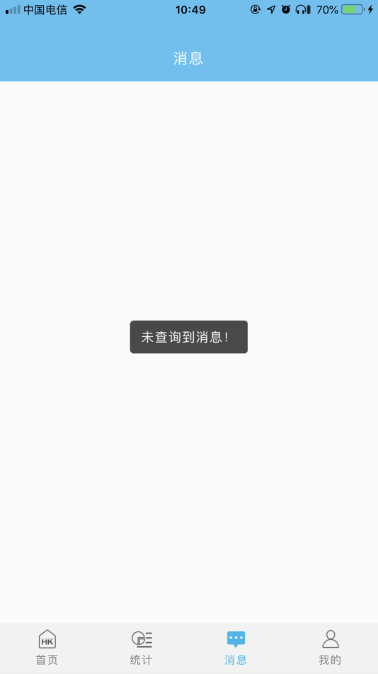 #5. 香江 (iOS) 由: 深圳香江控股股份有限公司