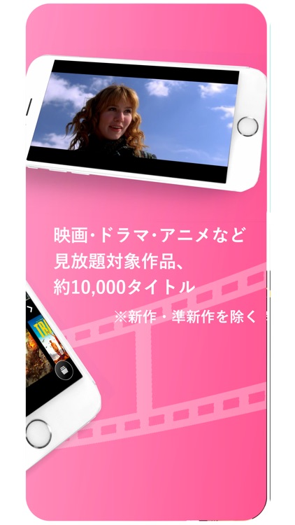 TSUTAYA TV Player