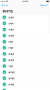 Torah Tracker screenshot