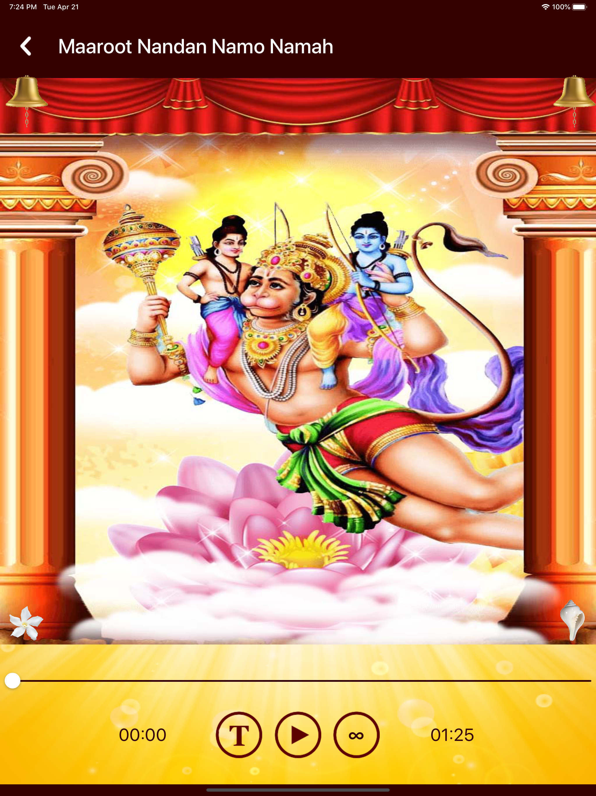 Hanuman Chalisa (HD audio)