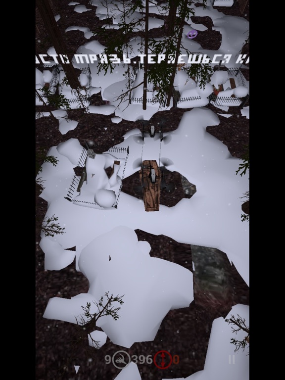 Infinite Graveyard iPad screenshot