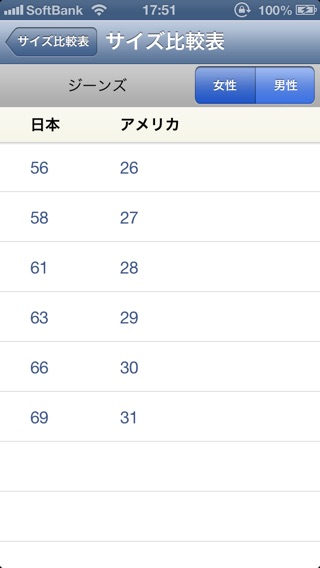 手帳の付録 Liteのおすすめ画像5