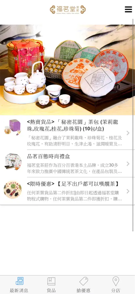 펄 젬 (Pearl Gem)