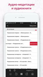 Лариса Ренар iphone screenshot 4