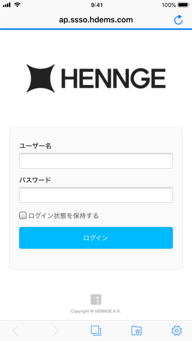 HENNGE Secure Browserのおすすめ画像1