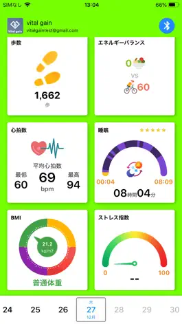 Game screenshot Vital Gain バイタルゲイン ばいたるげいん apk