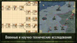 strategy & tactics world war 2 айфон картинки 4