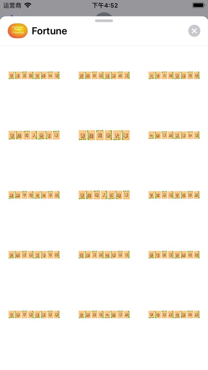 FortunekeepFlowing