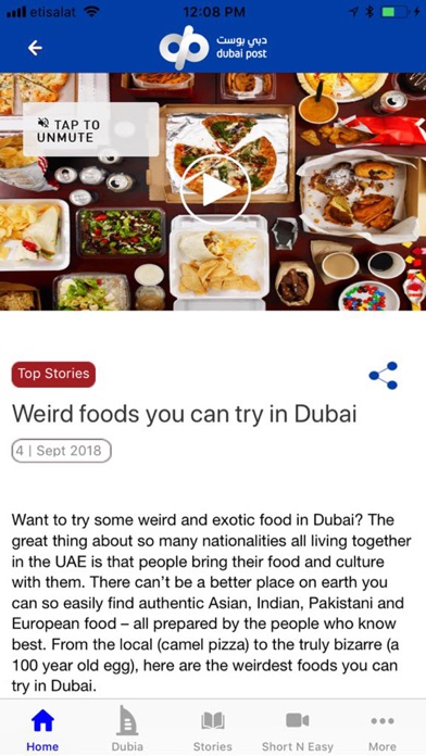 دبي بوست Screenshot 3 - AppWisp.com دبي بوست Screenshot 3 - AppWisp.com