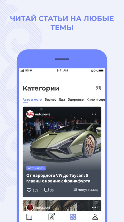 Aina: новости, блоги, истории screenshot-3