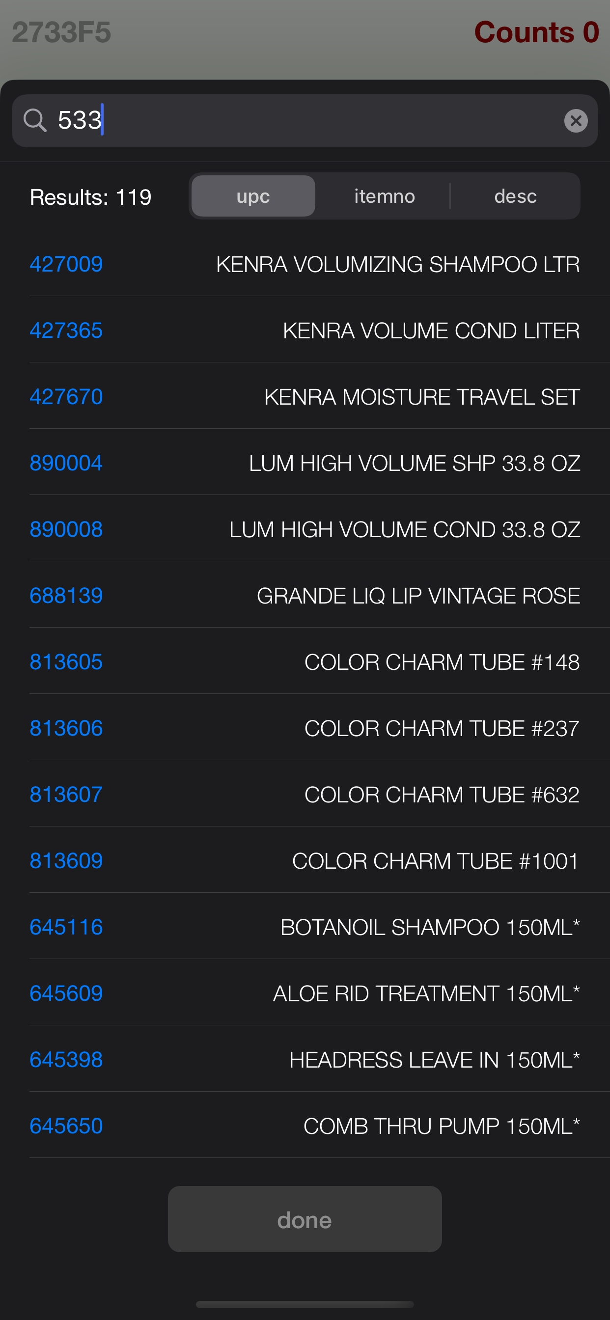 cds Physical Inventory screenshot 3