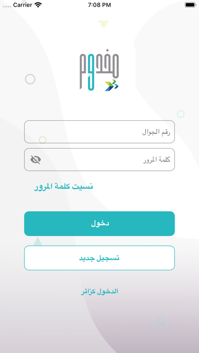 مخدووم Screenshot
