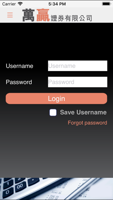 Screenshot #1 pour Oshidori Securities
