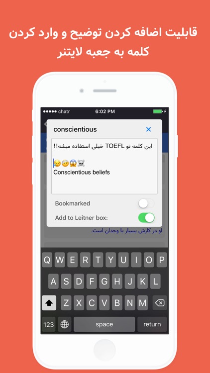 Persian Dictionary - Leitnary