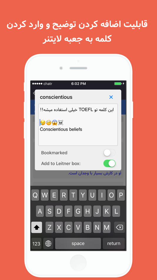 #3. Persian Dictionary - Leitnary (iOS) 由: Ali Zargar Shabestari