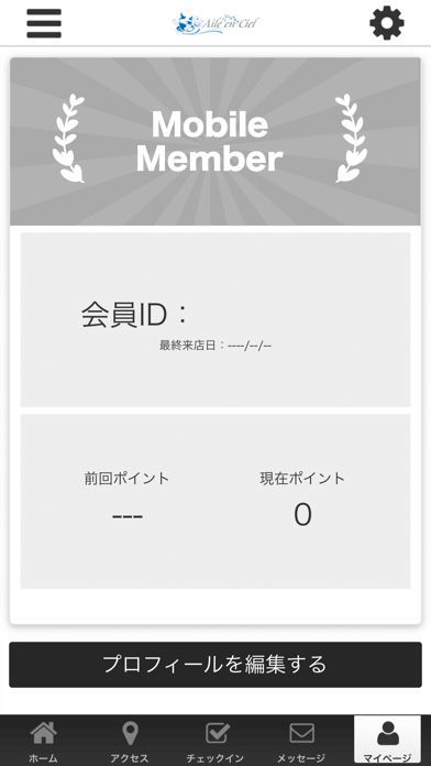 How to cancel & delete Aile en Ciel from iphone & ipad 3