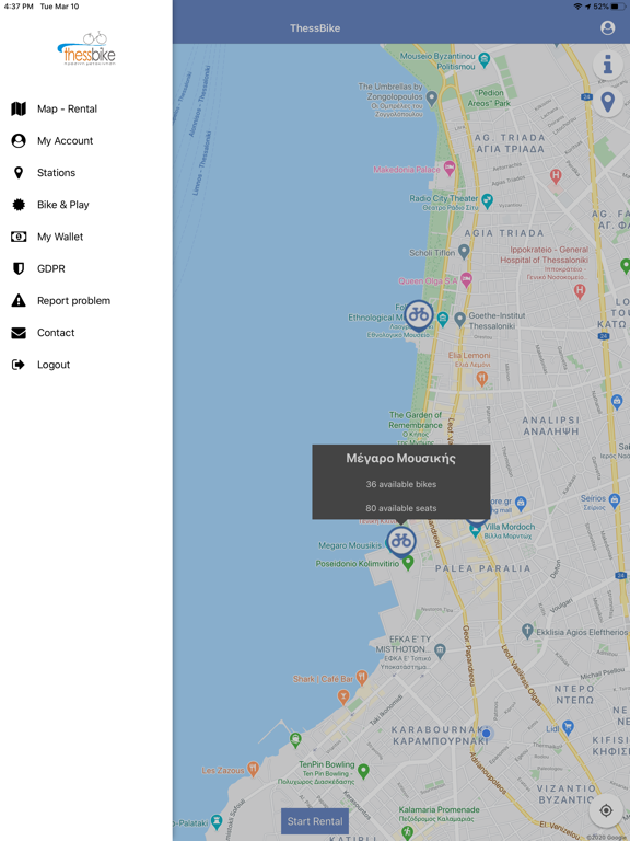 Screenshot #4 pour Bike Sharing Thessaloniki