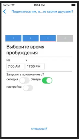 Game screenshot Бросить курить медленно hack