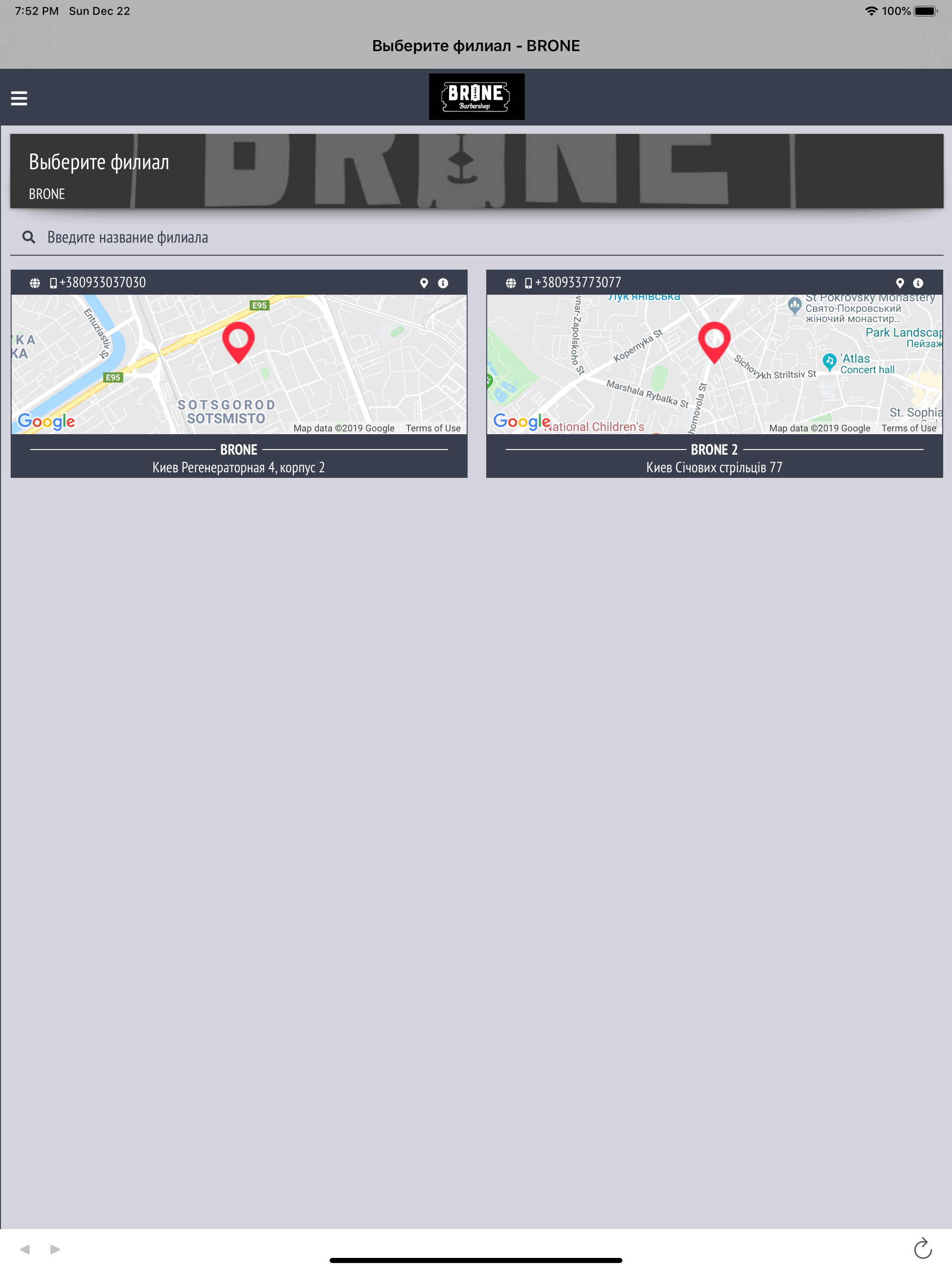 BRONE Barbershop