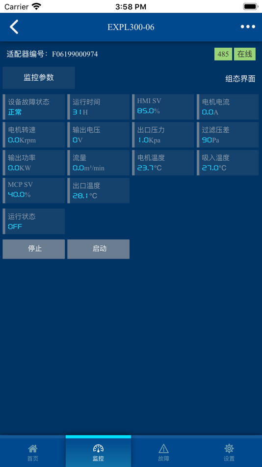 #4. 雷茨云 (iOS) 由: 深圳市英威腾电气股份有限公司