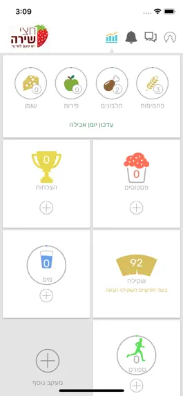 Game screenshot Online Diet apk