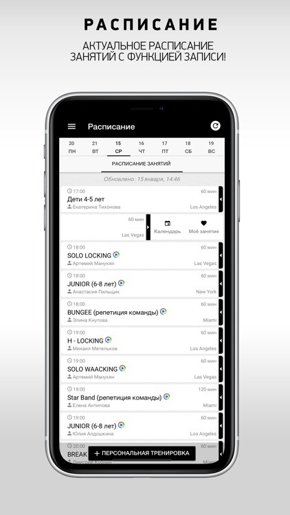 ARTEMY MANUKIAN DANCE SCHOOL