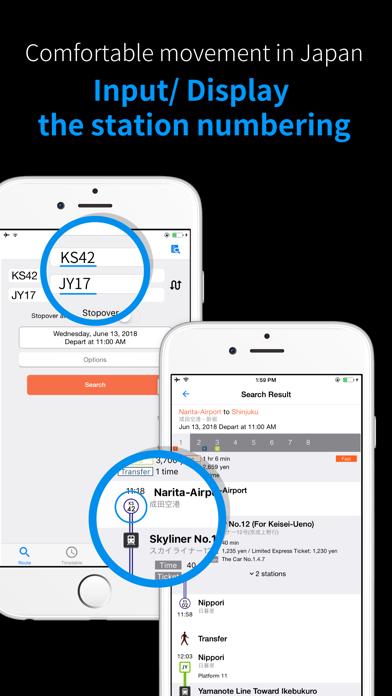 Japan Transit Planner screenshot 2