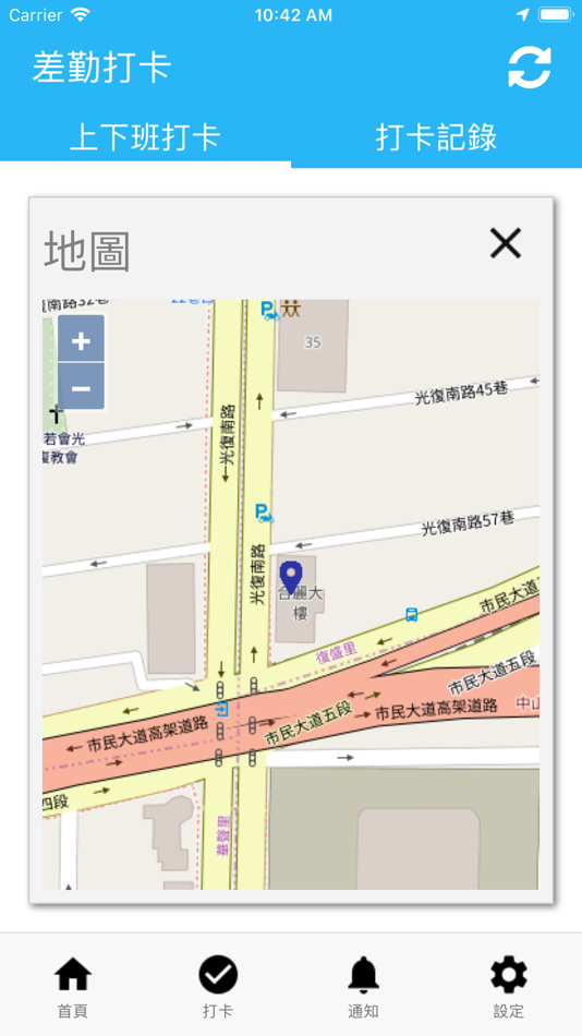 #3. 狀態雲 PowerBPM (iOS) 由: 狀態網際網路股份有限公司