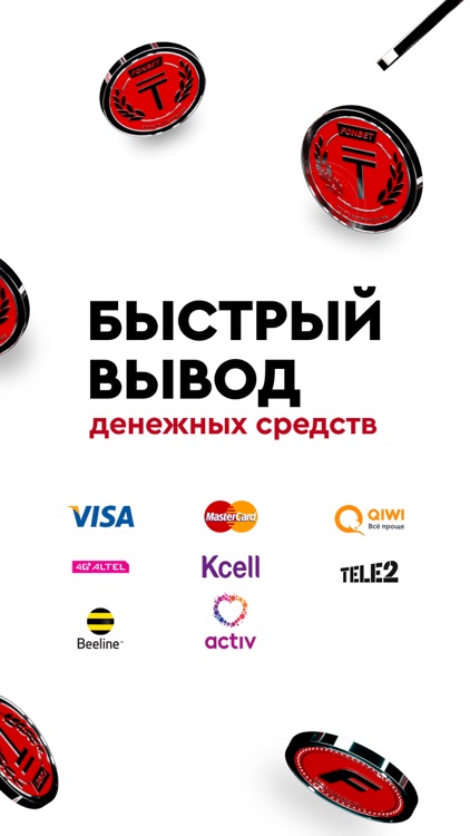 Фонбет трансляции форум Фонбет трансляции форум