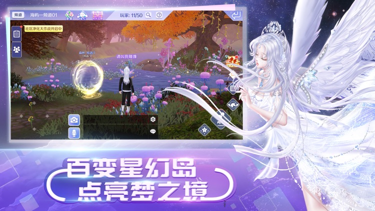 QQ炫舞 screenshot-6