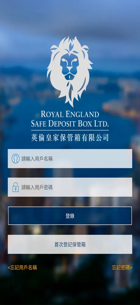 Royal England